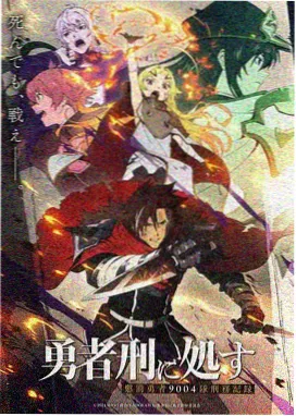 《缠绕的夜晚》第2话 双线交织 剧照