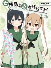 《缠绕的夜晚》第5话 第八次告别 剧照