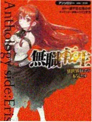 《缠绕的夜晚》第6话 缠绕者 剧照